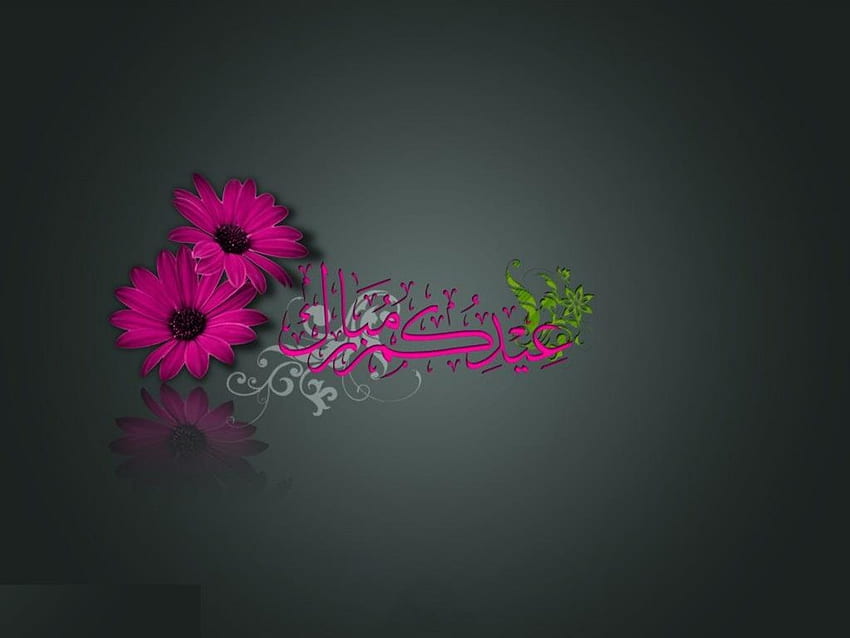 HAPPY BIG BAKRA EID, lame, walpaper, hot, food, goat, nice, cows, cool, flowers HD wallpaper