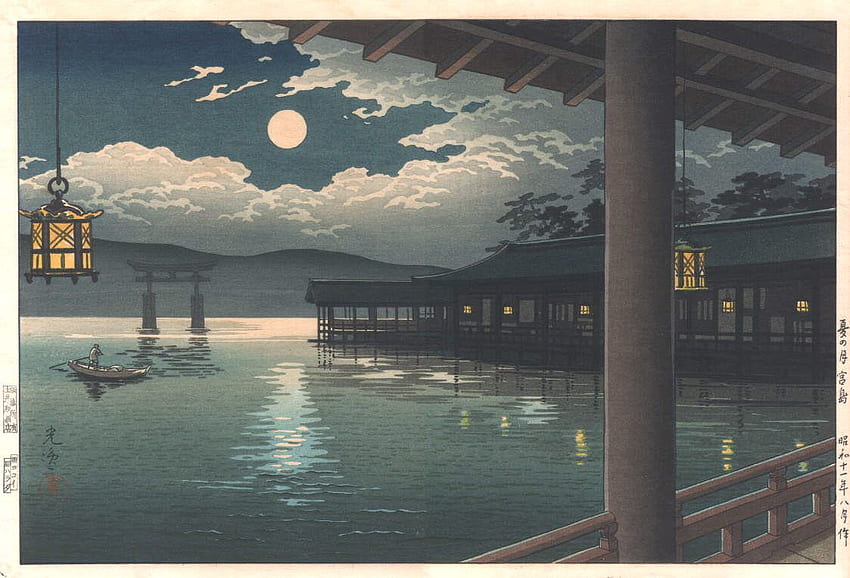 浮世の現代 吉田博 高画質の壁紙