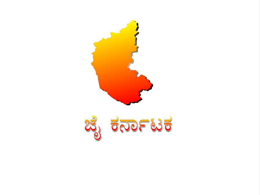 Kannada Flag HD Wallpapers - Wallpaper Cave