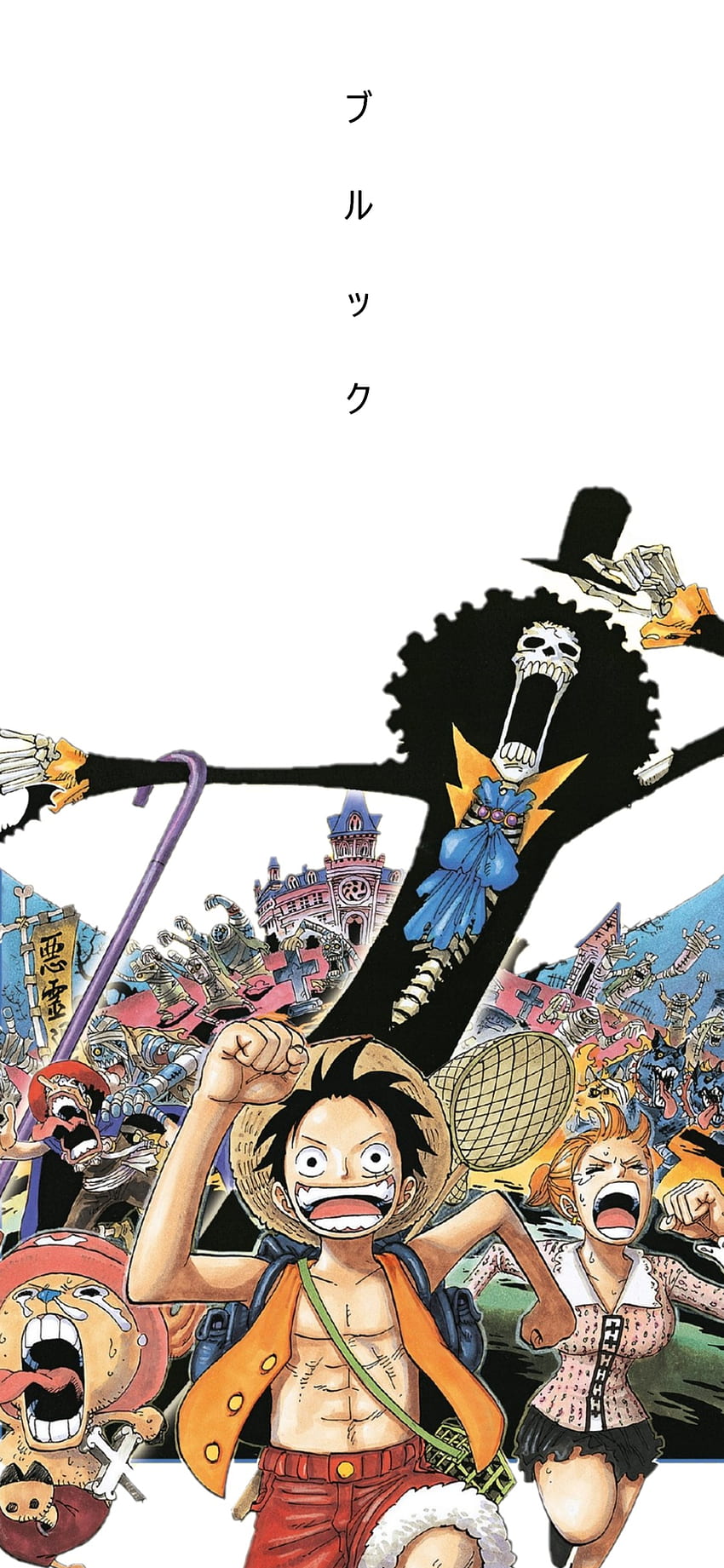 Thriller Bark Wallaper. One Piece Manga, One Piece Crew, One Piece iPhone HD-Handy-Hintergrundbild