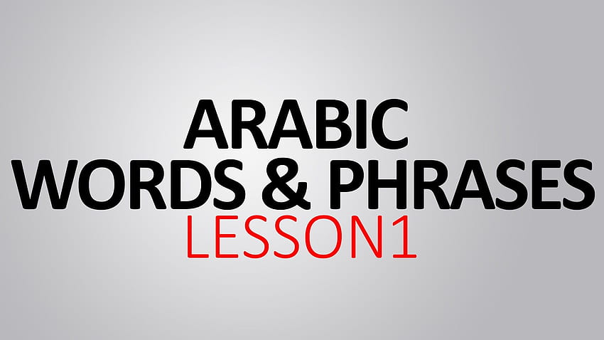 Apprendre des mots arabes en anglais Fond d'écran HD