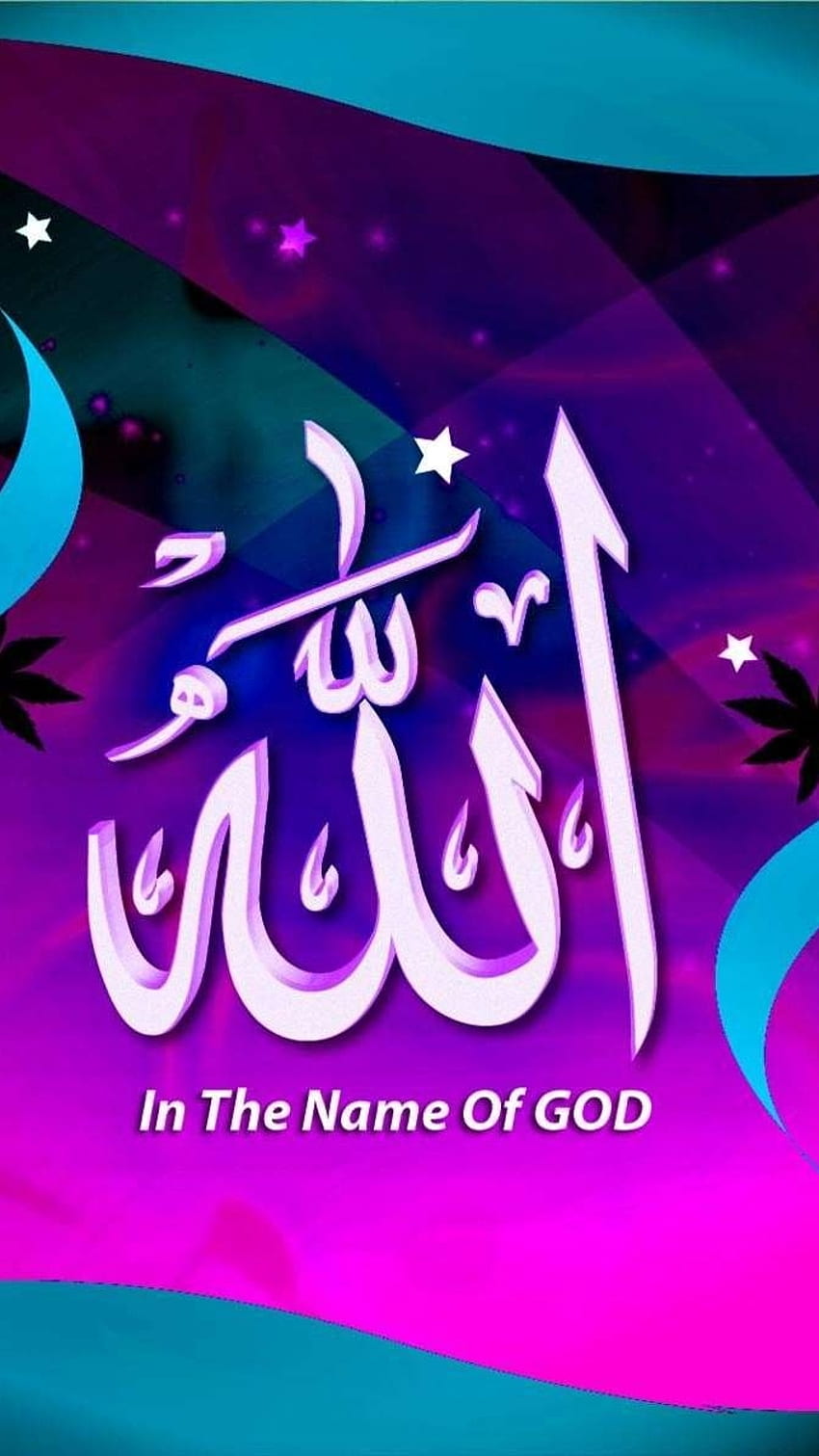 Masha Allah, Nombre de Dios fondo de pantalla del teléfono