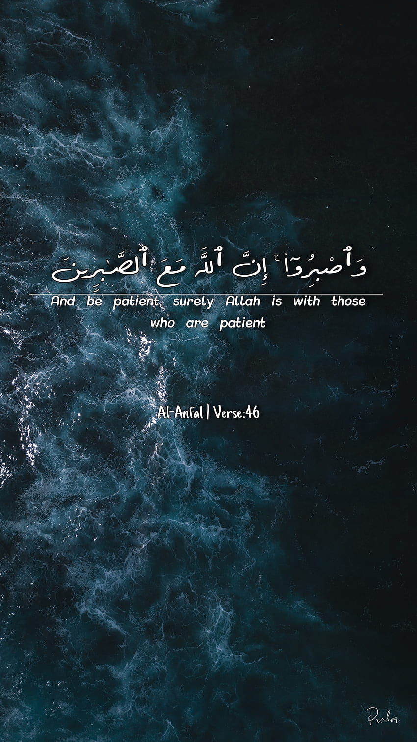 Quran ayat, Patience, Anfal, Inspirational, Islam, Muslim, Sea, Verse HD phone wallpaper