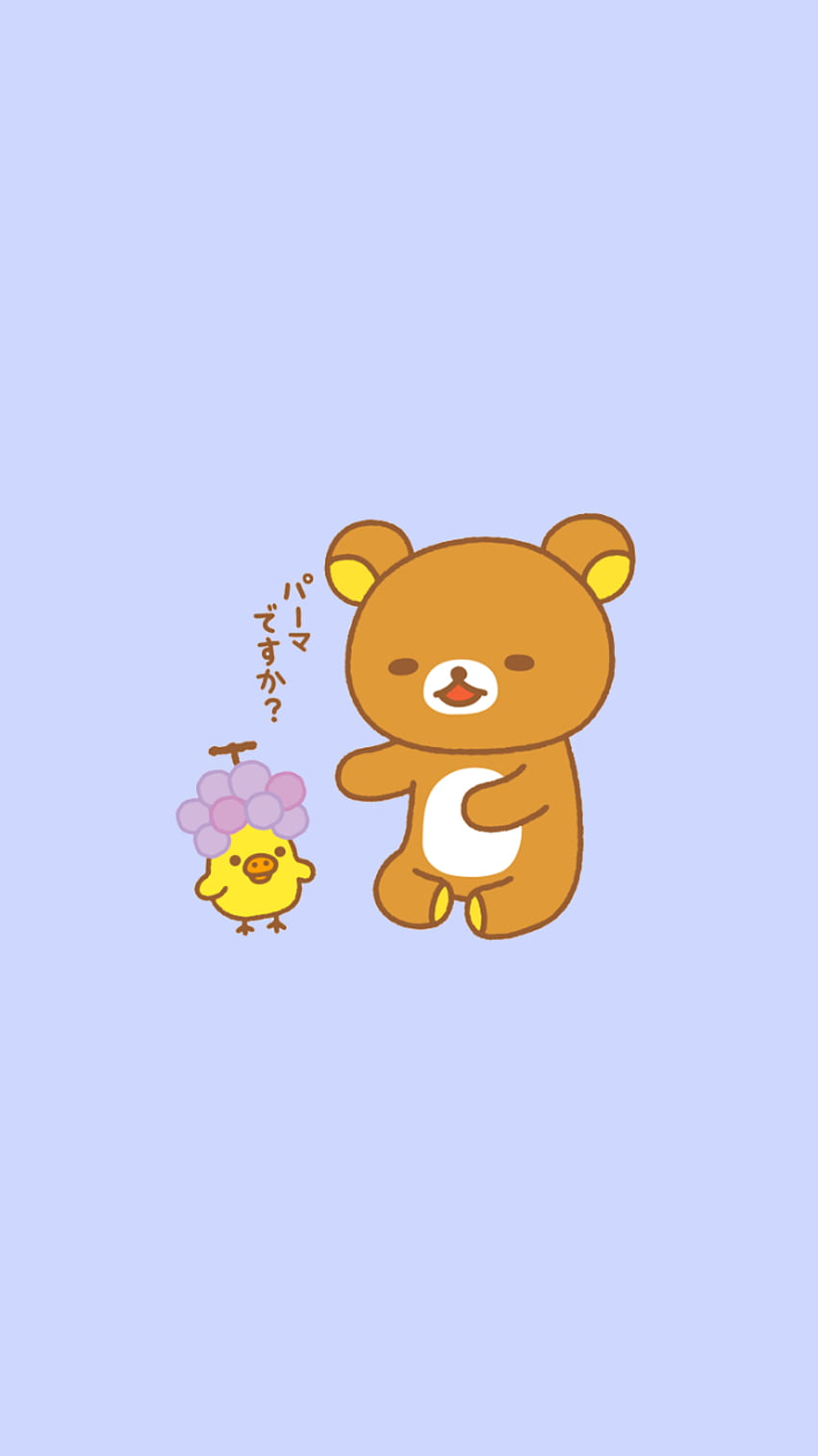 Kawaii Stuffed Bear Keychain Rilakkuma Bear Bag Keyring With Cute Anime  Design Perfect Small Gift For Girls 230926 From Xianstore07, $8.85 |  DHgate.Com