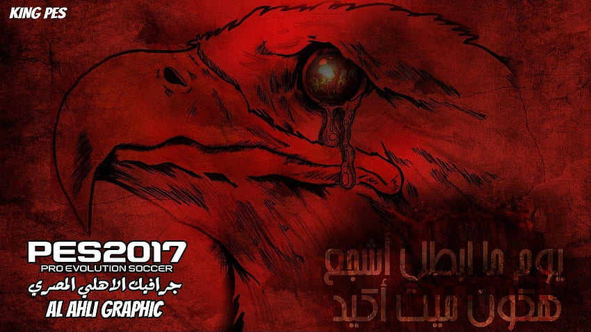 PES 2017 Al Ahly Graphic Menu 2018 2019 By Last Fiddler, Al Ahly SC HD wallpaper