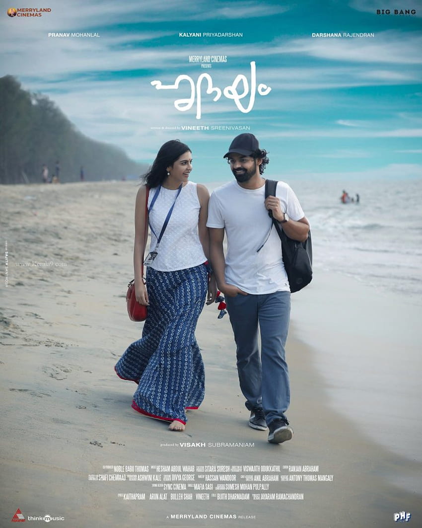 Hridayam-Filmstills und Hridayam-Poster HD-Handy-Hintergrundbild