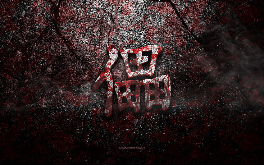 Destroy Kanji Symbol, Destroy Japanese character, red stone texture, Japanese Symbol for Destroy, grunge stone texture, Destroy, Kanji, Destroy hieroglyph, Japanese hieroglyphs HD wallpaper