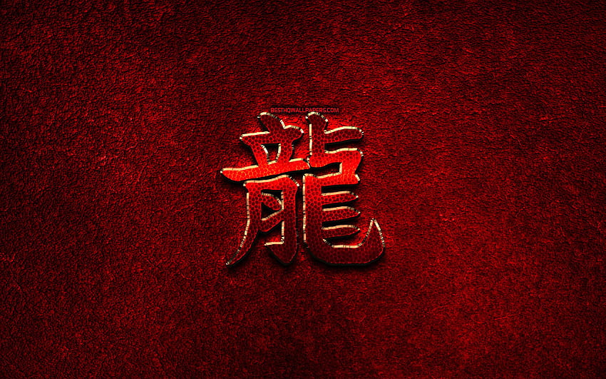 Chinese Symbol, Chinese Letter HD wallpaper
