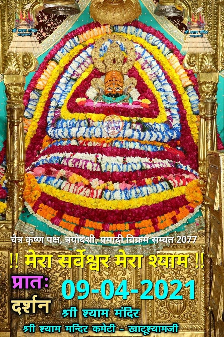Khatu shyam ji harian darshan – Artofit, Shyam Baba wallpaper ponsel HD