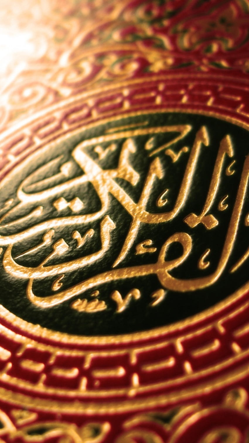 Masha Allah, Corán fondo de pantalla del teléfono