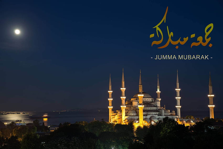 Bonjour et Jumma Mubarak - Ramadan 1er Jumma Mubarak - Fond d'écran HD