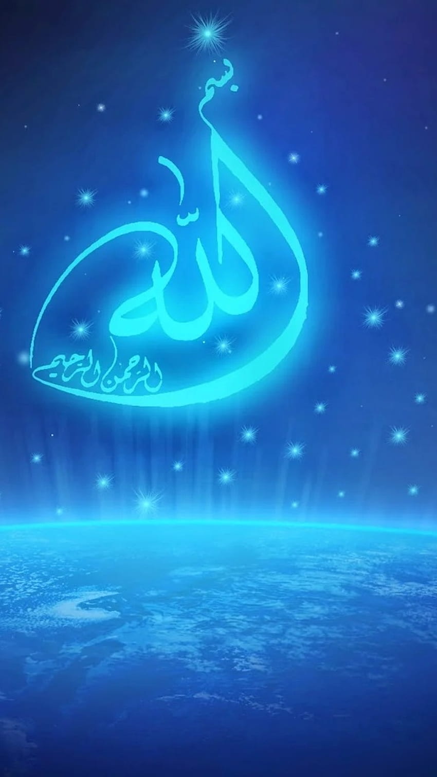 Allah Name, Blue Theme, allah HD phone wallpaper | Pxfuel