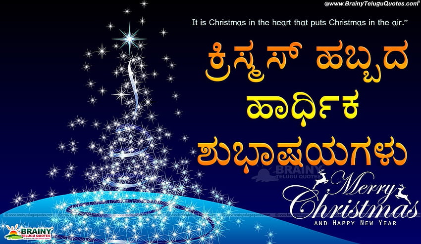 Kannada greetings HD wallpapers | Pxfuel