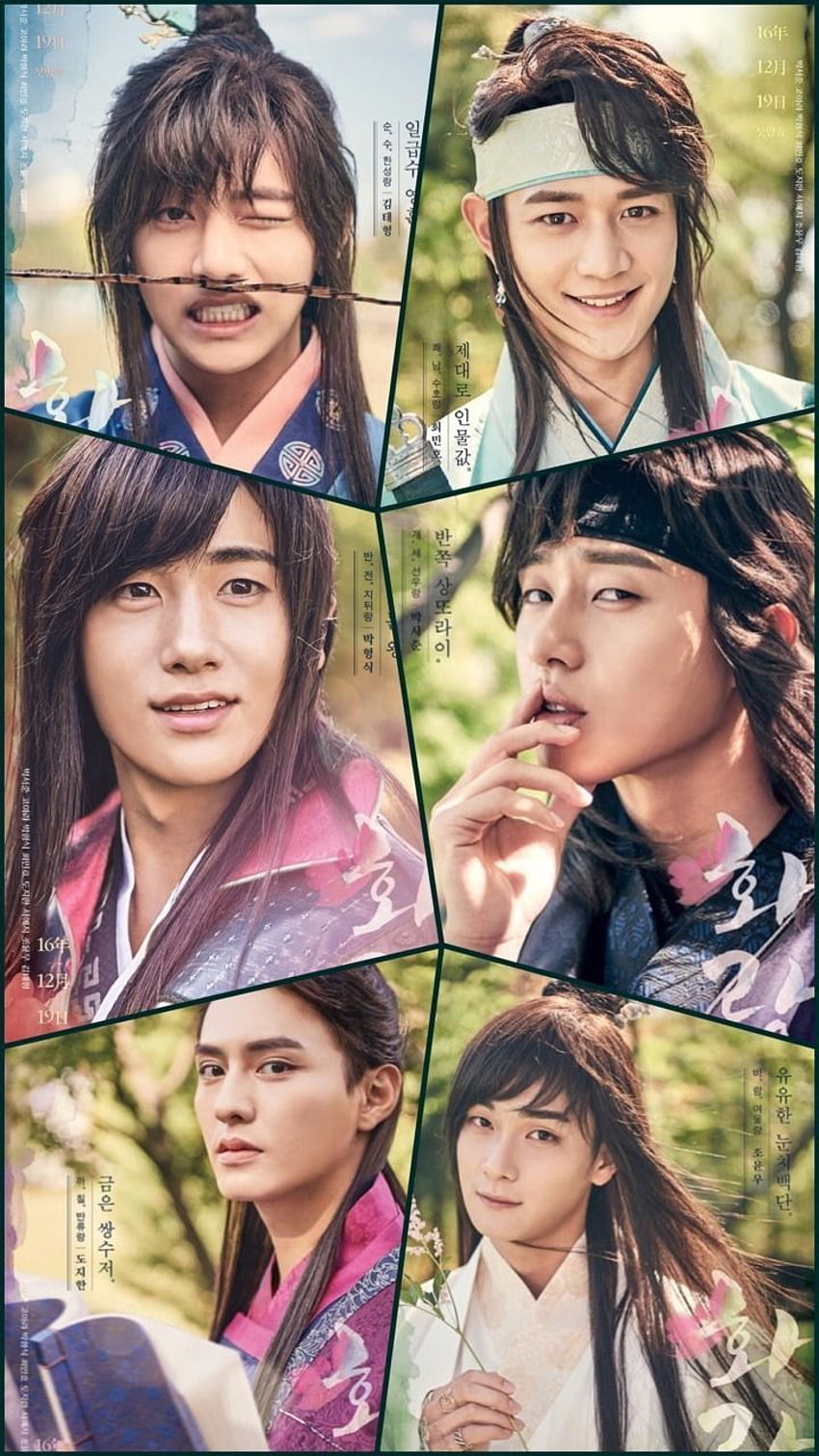 Hwarang: The Beginning I'm in love with this drama right HD phone wallpaper