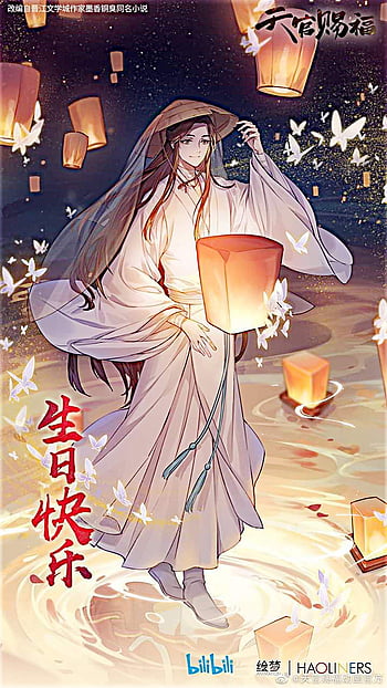 my dream is only you — nyerus: ✨Happy Ghost Festival!~👻 The TGCF...
