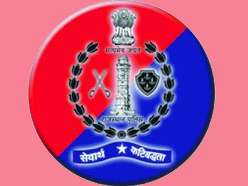 Rajasthan Police Constable Recruitment 2023 | Rajasthan Constable Vacancy  Online Form - Sarkari Results Wala | Sarkari Naukri | Latest Jobs | Online  Form | Sarkari Results 2023