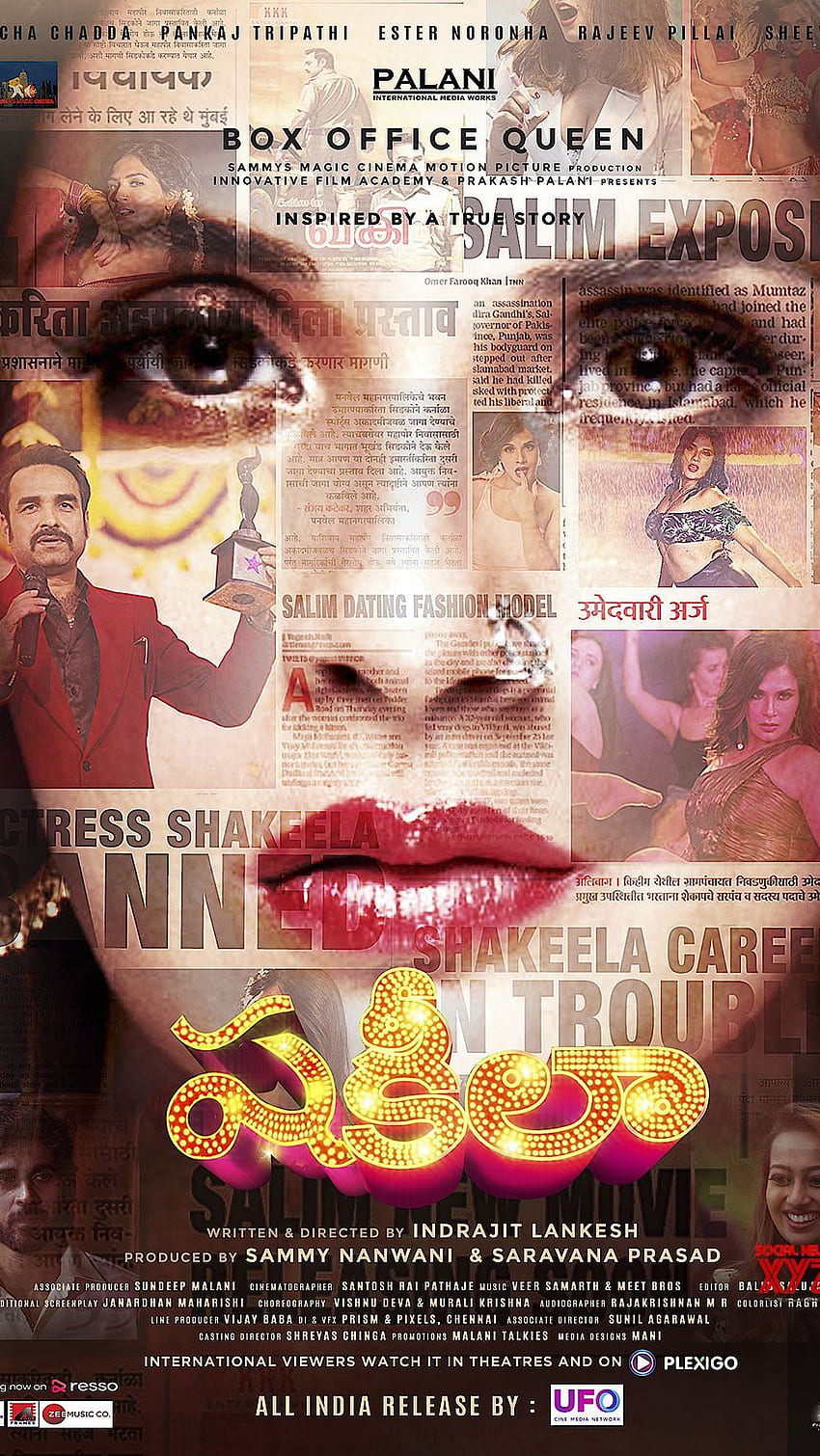 Richa Chadda, cinebiografia de shakeela, filme de Bollywood Papel de parede de celular HD