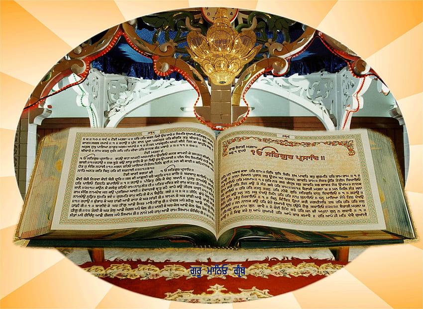 . 3D . hohe Auflösung . Handy: Shri Guru Granth Sahib Ji HD-Hintergrundbild