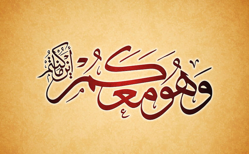 Islamische Kalligraphie, arabische Kalligraphie HD-Hintergrundbild