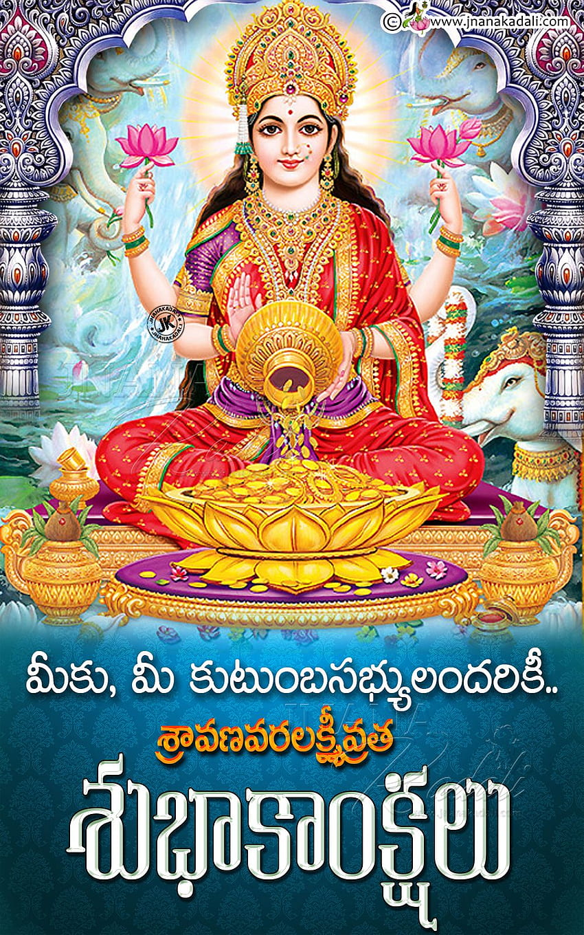 Varalakshami Vratam Greetings In Telugu Goddess Lakshmi Varalakshami Telugu Greetings. JNANA. Telugu Quotes. English Quotes. Hindi Quotes. Tamil Quotes. Dharmasandehalu HD phone wallpaper