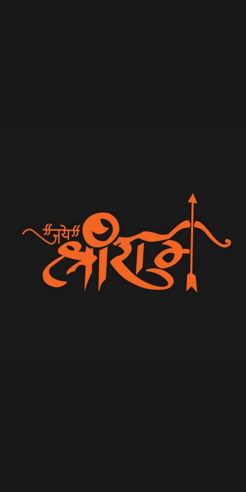 Jai Shree Ram Png, Jai Shri Ram fondo de pantalla del teléfono