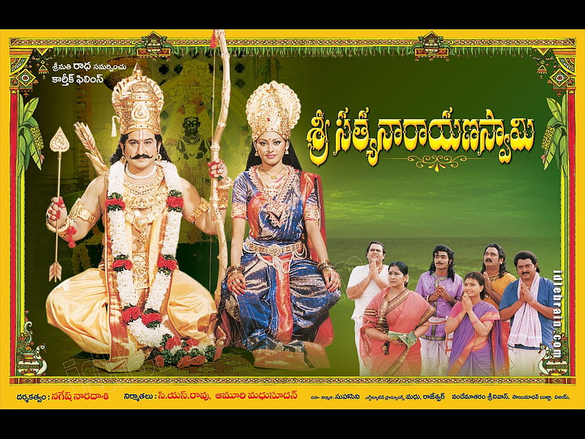 Sri Satyanarayana Swamy - Telugu film - Telugu cinema - Suman & Pinky Sarkar HD wallpaper