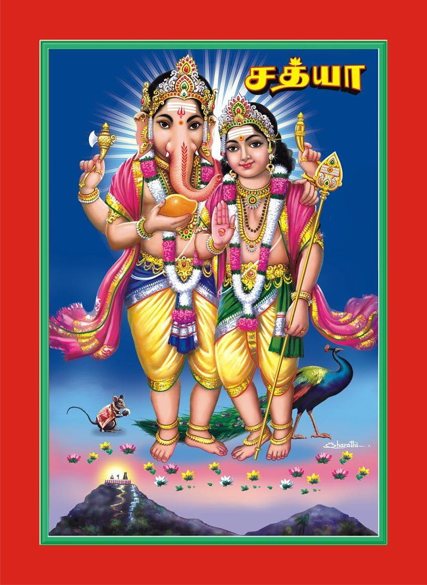 Special Lamination [Calendar] (Murugan Vinayagar Standing ...