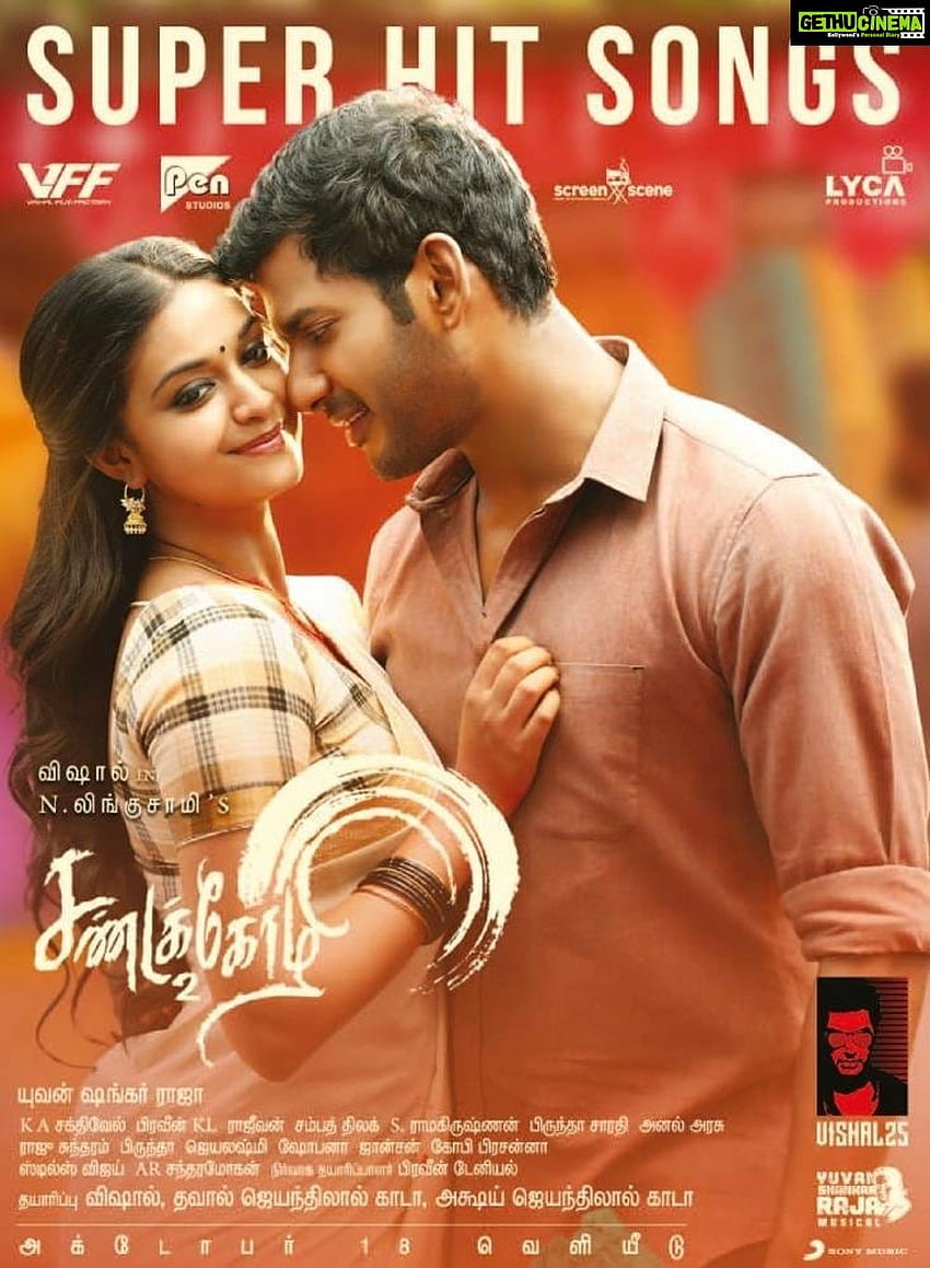 Sandakozhi 2 Tamil Movie Posters. Vishal, Keerthy Suresh - Gethu Cinema. National film awards, Tamil movies, South indian film HD phone wallpaper
