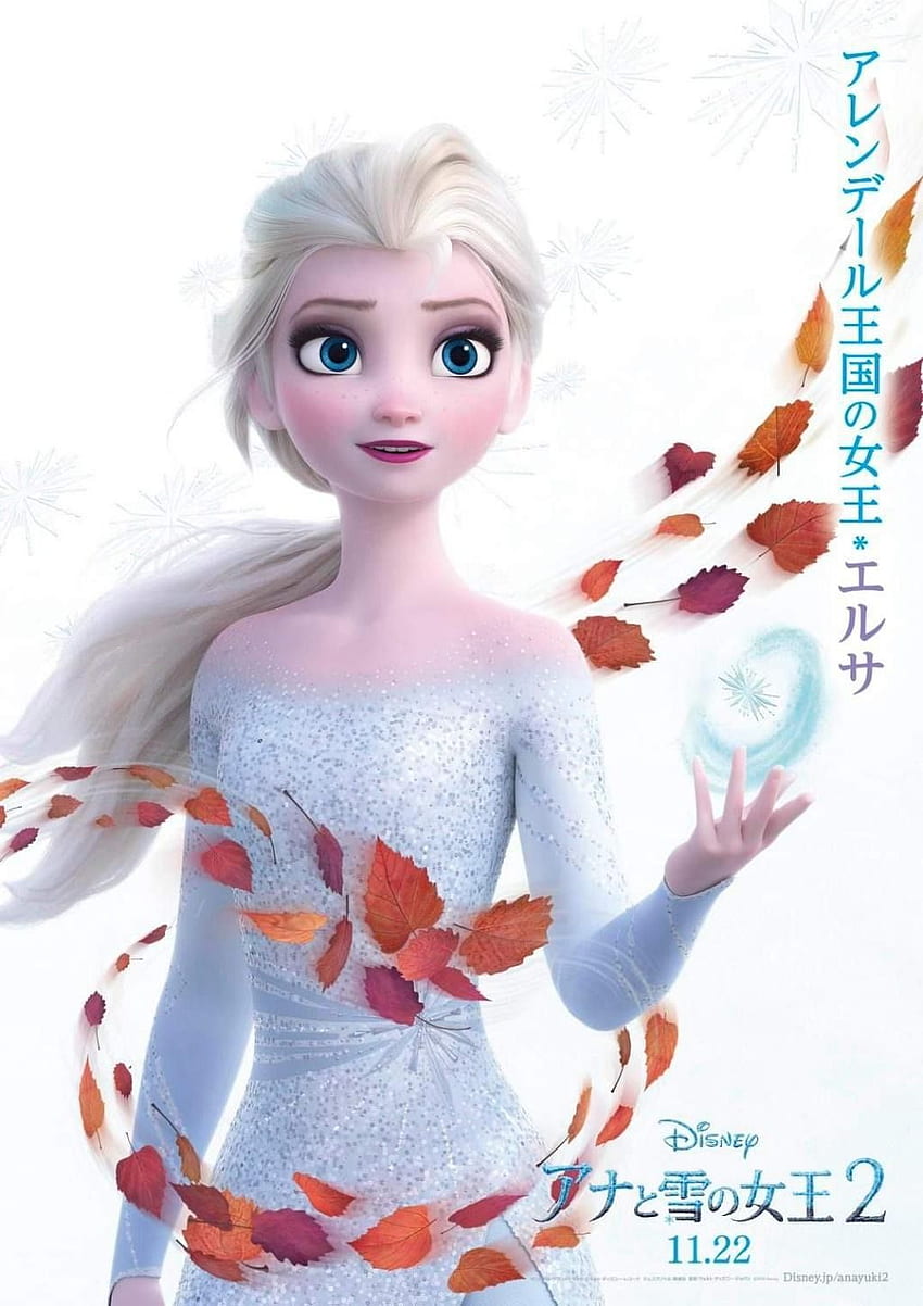 Frozen II (2019), Elsa Frozen Two HD phone wallpaper