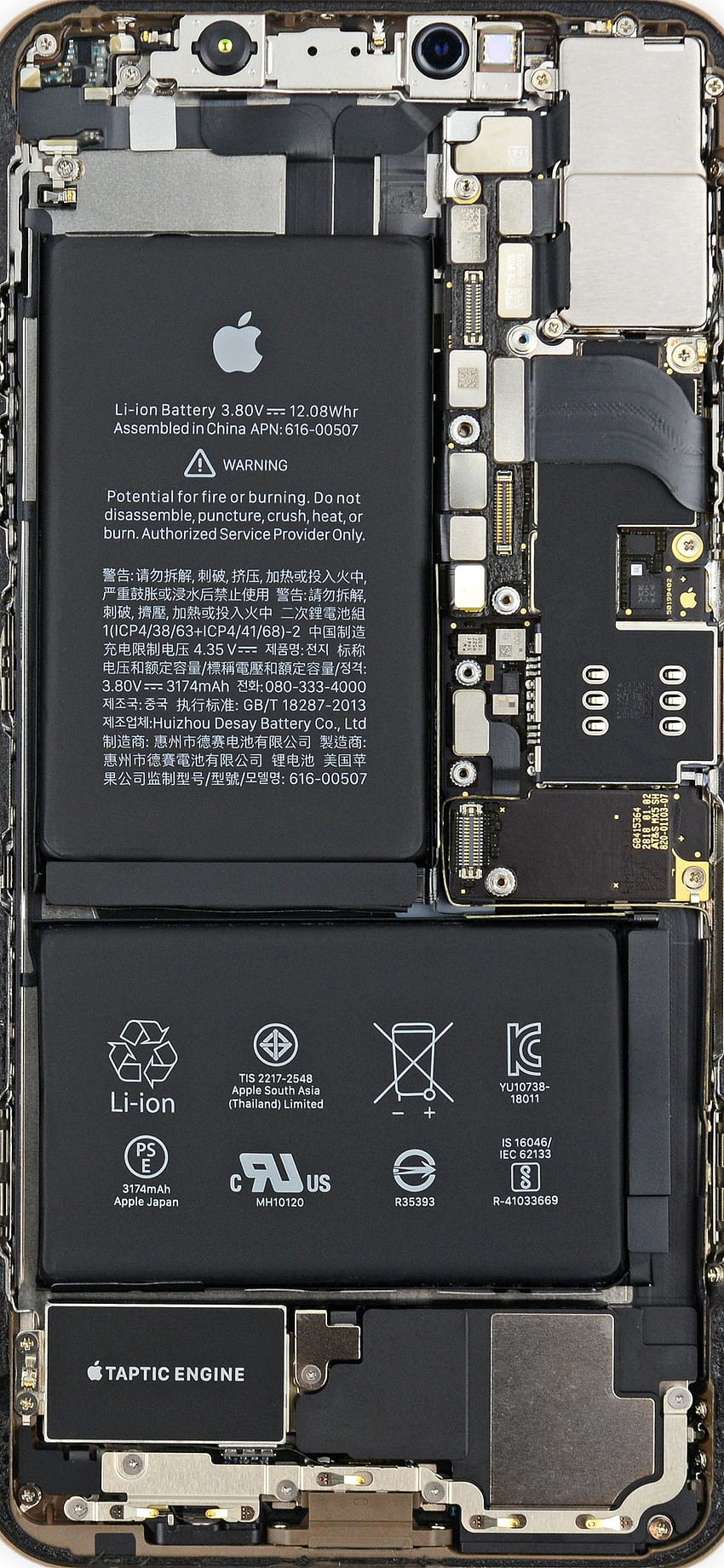 PCB Mobile - 박쥐, iPhone 회로 기판의 PCB 모바일 배경 HD 전화 배경 화면
