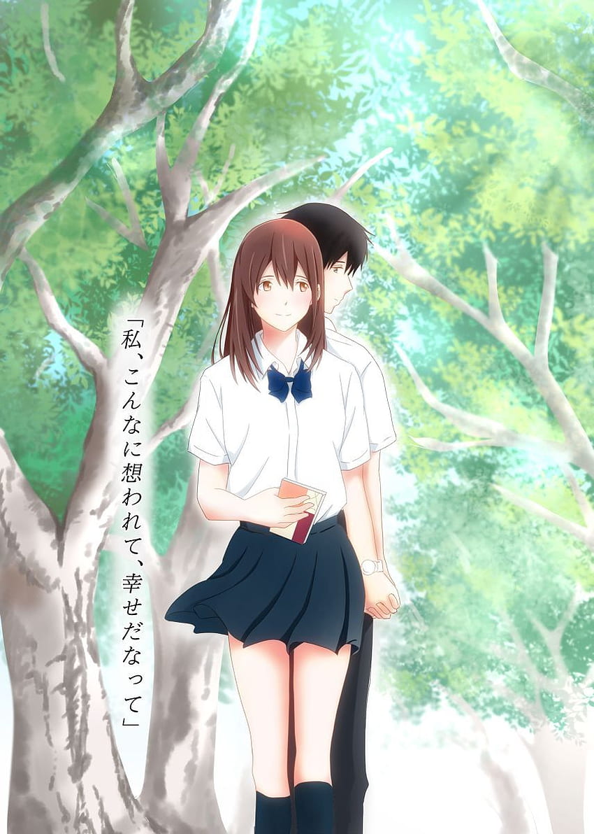 Sakura Yamauchi e Hiroki Shiga - Kimi no Suizou wo Tabetai. Animasi, Pasangan animasi, Gambar Sfondo del telefono HD