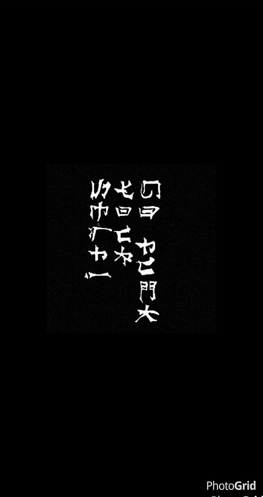 Chinese Letters, Chinese Words HD phone wallpaper | Pxfuel