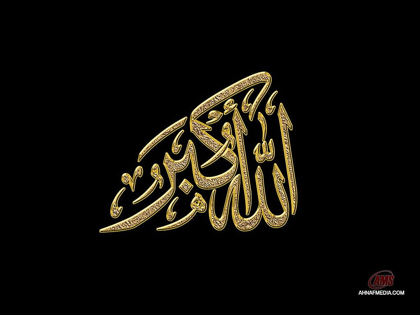 Calligraphie islamique, calligraphie arabe Fond d'écran HD