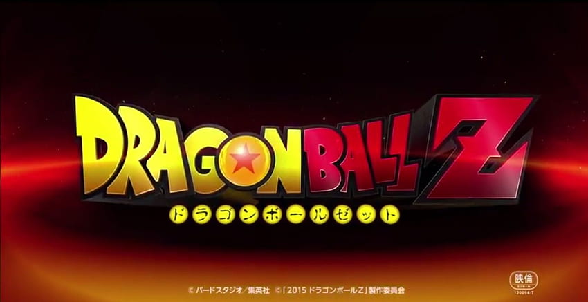 Evolution of the Dragon Ball Logo: From Z to Super - MyAnimeList.net