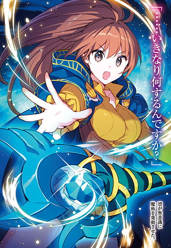 Grami (Isekai Cheat Magician) - Pictures 