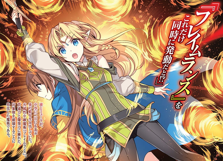 Isekai cheat magician anime board HD wallpapers