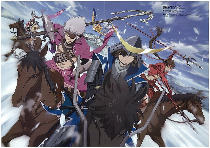 Watch Sengoku Basara Movie- The Last Party English Dubbed - video  Dailymotion