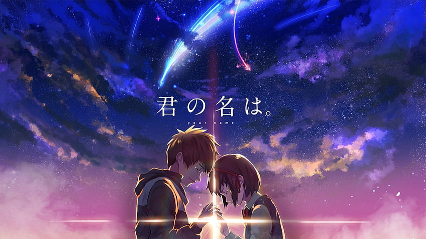 210 Best Kimi no Na wa. (Your Name.) ideas  kimi no na wa, kimi no na, your  name anime