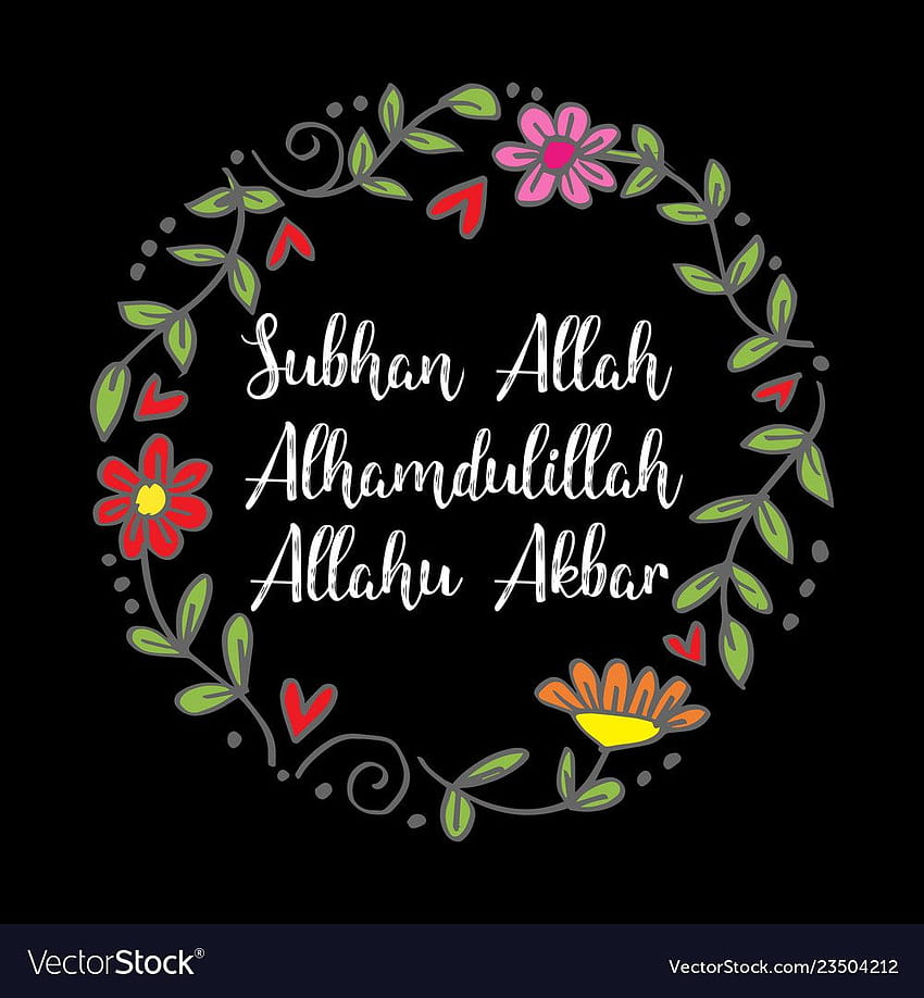 Tasbih Subhanallah Alhamdulillah Allahu Akbar HD phone wallpaper