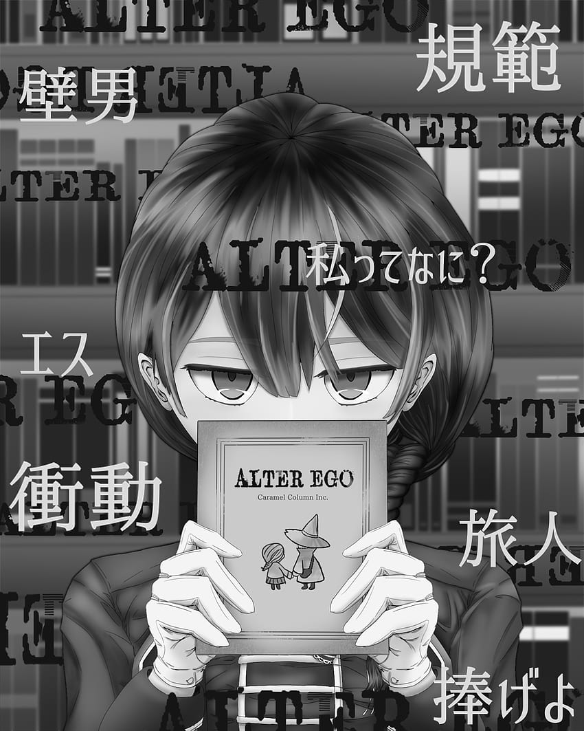 Es (ALTER EGO) - ALTER EGO (Colonne Caramel) Anime Board Fond d'écran de téléphone HD