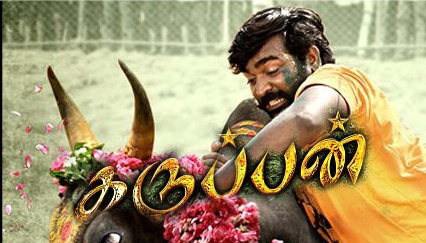 Karuppan Review Рейтинг Обществен отговор – Vijay Sethupathi Karuppan Tamil Movie Review Story HD тапет