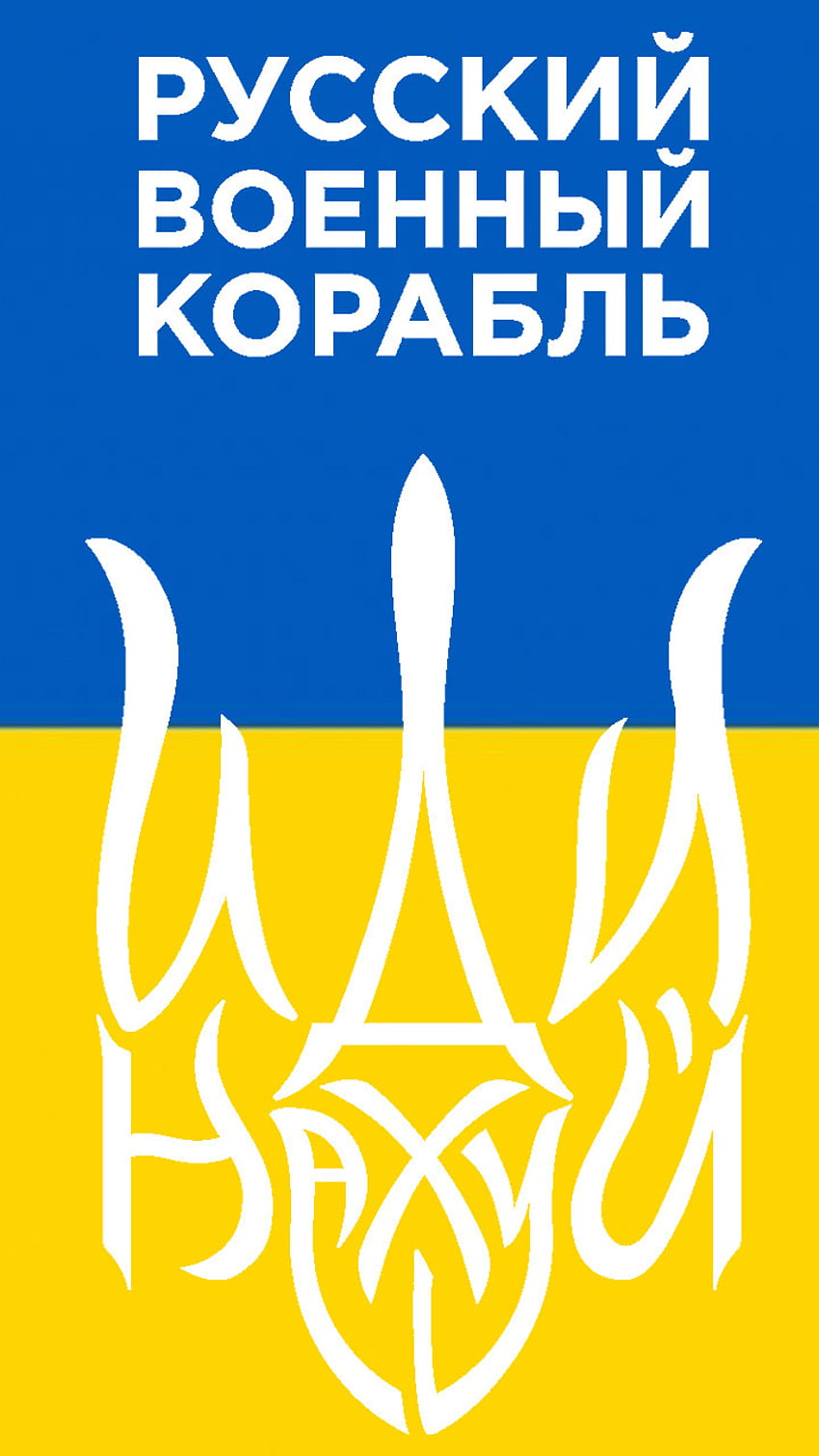 go_far, standwithukraine, trident, Ukraine, logo, stopwar, illustration, support HD phone wallpaper