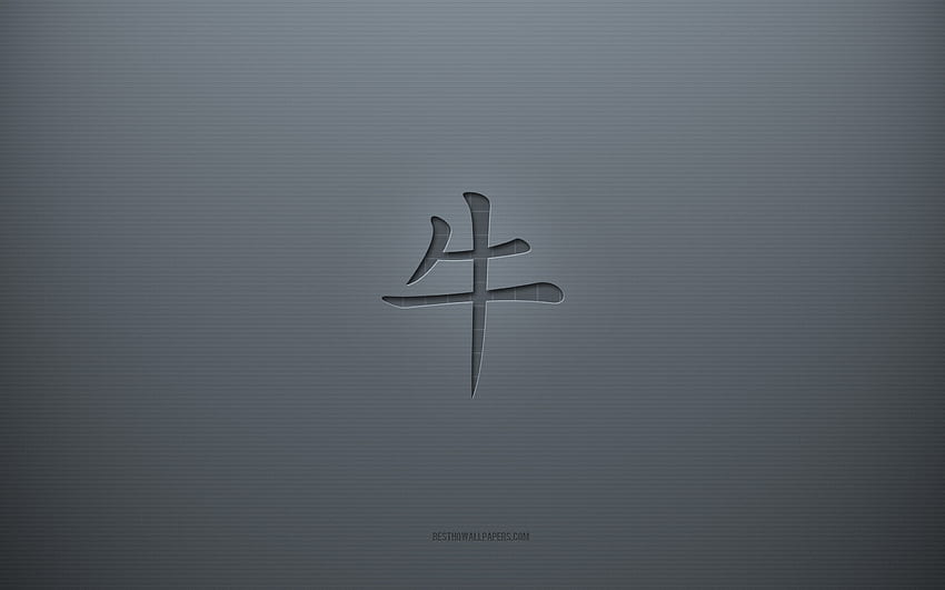 Ox Kanji Symbol, gray creative background, Ox Japanese character, Japanese hieroglyphs, Ox, Kanji, Japanese Symbol for Ox, gray paper texture, Ox hieroglyph HD wallpaper