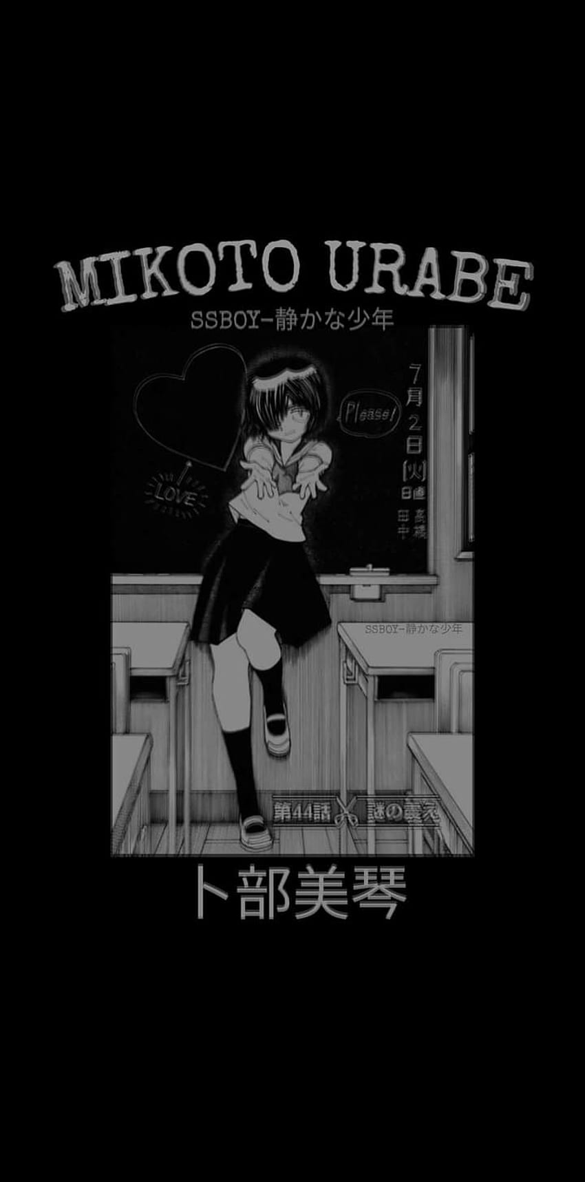 Urabe Mikoto, Anime, arte HD phone wallpaper
