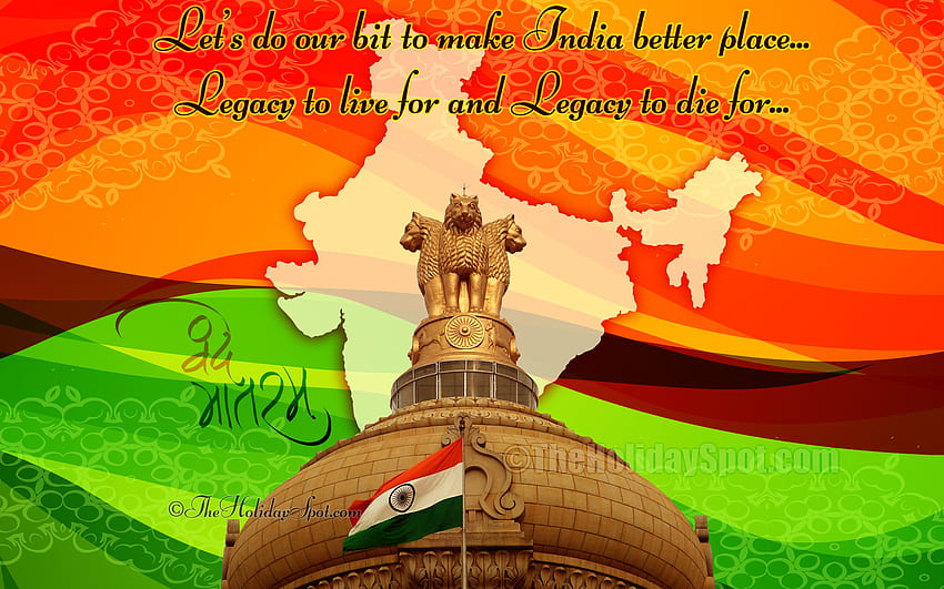 8月15日 - インドの地図、三色、アショク・スタンブ 高画質の壁紙