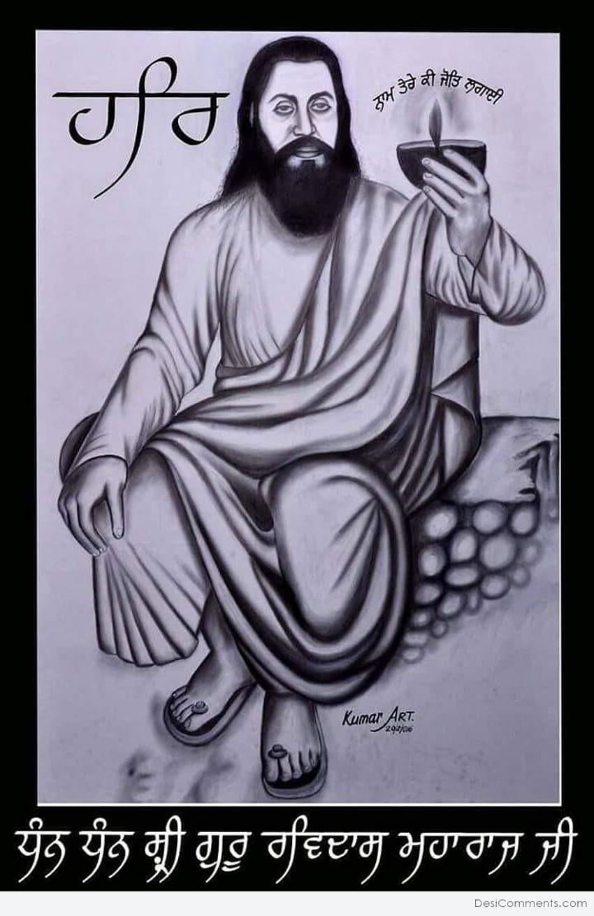 Guru Ravidas | Hd photos free download, Guru wallpaper, Editing pictures