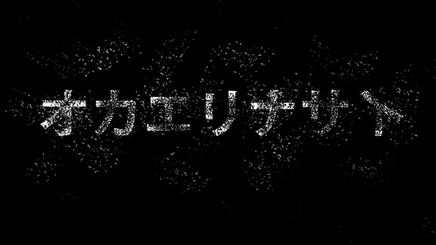 Texte japonais, kanji japonais foncé Fond d'écran HD