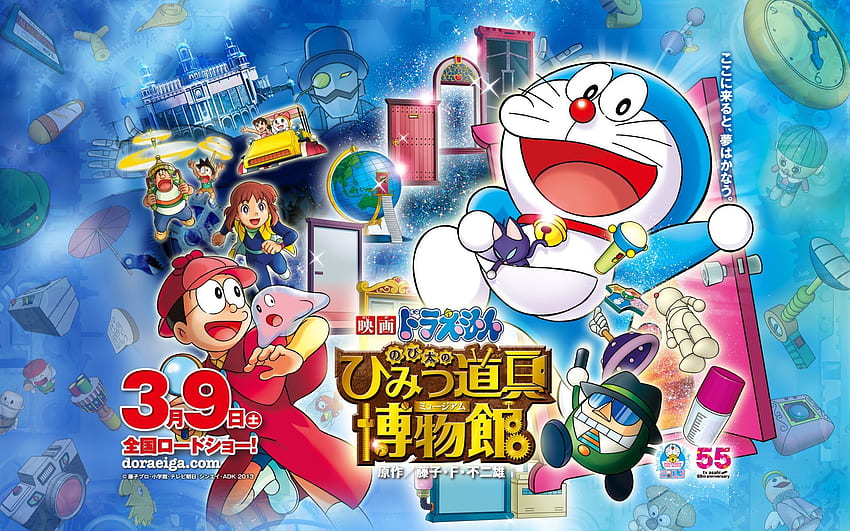 Doraemon the Movie: Museum Gadget Rahasia Nobita. Hidup, Doraemon 3D Wallpaper HD