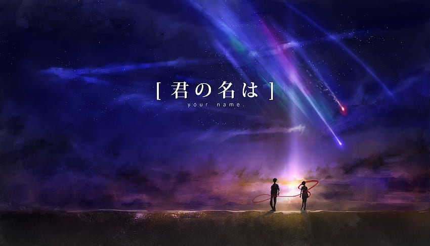 Your Name, Your Name Scenery HD wallpaper | Pxfuel