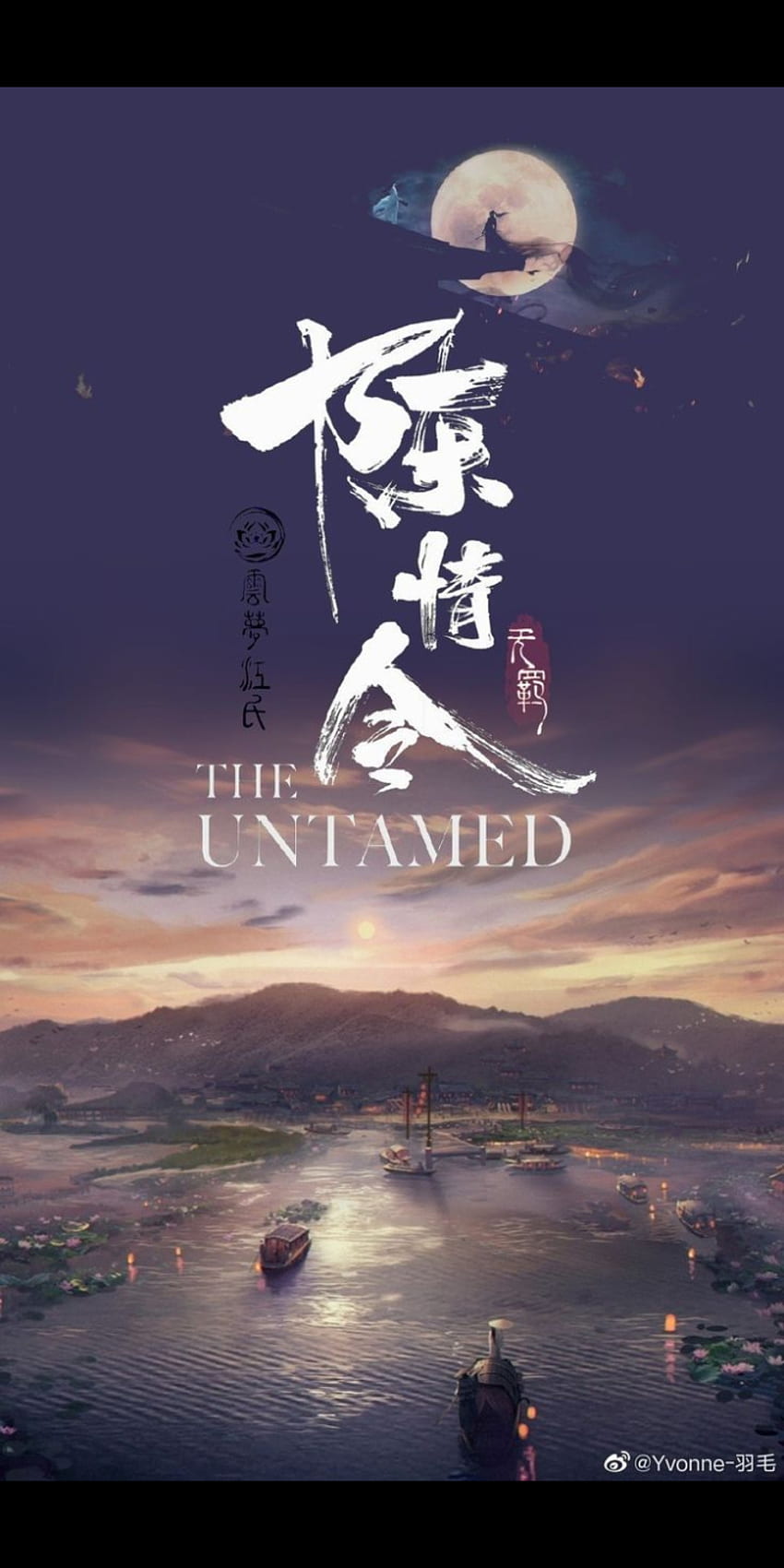 The untaimed, mo zao du shi HD phone wallpaper | Pxfuel